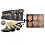 Ushas *6in1 Powder Palette:Generic 24pxs Makeup BrushSets##